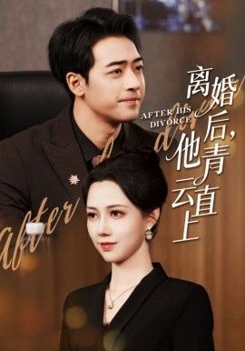 霸王别姬