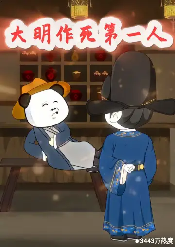 蜘蛛侠纵横宇宙