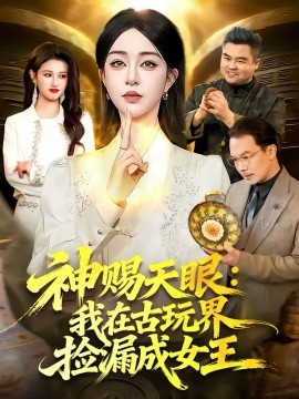 漫长的季节